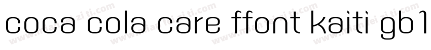 coca cola care ffont kaiti gb1 0字体转换